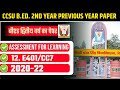 CCSU MEERAT B.ED. 2ND YEAR PREVIOUS YEAR 2020-22 | CCSU B.ED. E 401 ASSESSMENT FOR LEARNING PYQ 2022