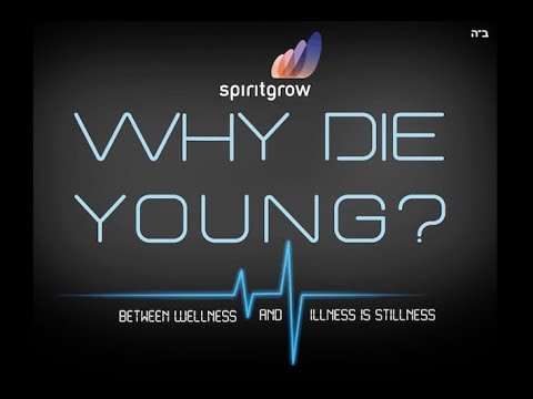 Why Die Young - Professor Marc Cohen