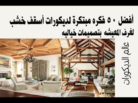 فيديو: 10 لطيف وأنيق تصميم الحضانة الأفكار