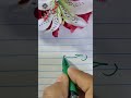 How Do You Write The Name Rahma Calligrapher Muhammad Al Hamili 