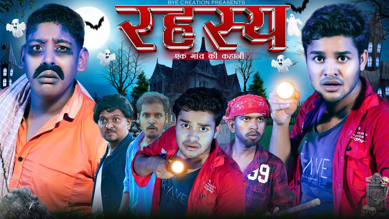 RAHASY रहस्य // BYE Creation // Short Film // Amit Parimal