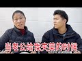 当老公给我夹菜的时候,婆婆阴阳怪气的说我胖,老公直接回怼