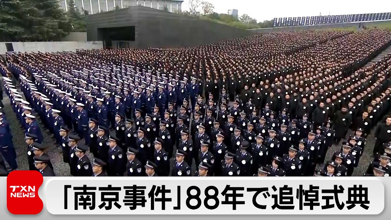 National memorial ceremony held 88 years after the Nanjing