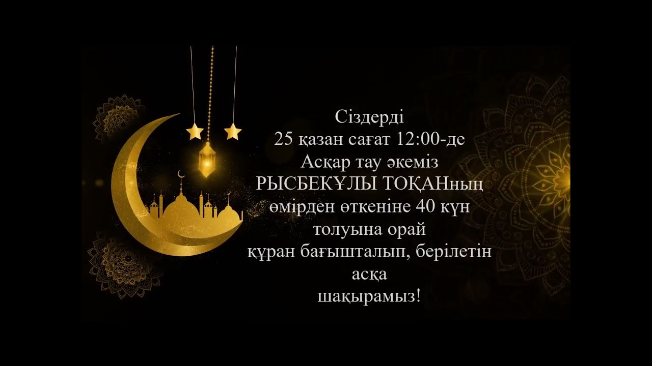 Делать кутью на поминки