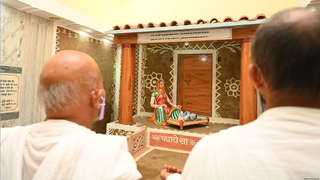 *आया देवलोक  स्यूं  देखन भिक्षु निज अवतार ने :कंटालिया :महिला मंडल की भक्ति भरी प्रस्तुति:15/12/25*