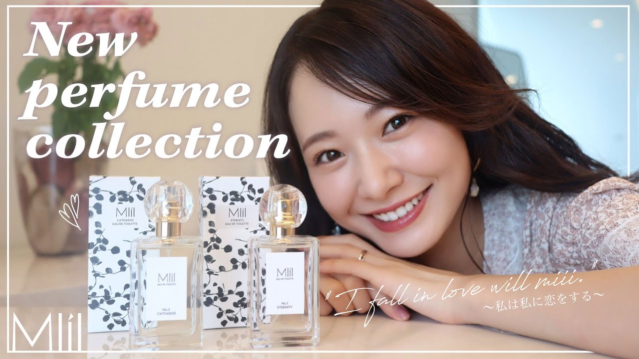 香水】手放せない香り完成💕女性らしく輝きたいあなたへ。 - YouTube