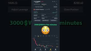 3000$ profit within few minutes trading ETH trading eth binance crypto profit money ethereum