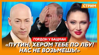 Гордон. Лолита в психушке, смерть кота Твикса, Орбан и Поворознюк – один человек, очко Петрова