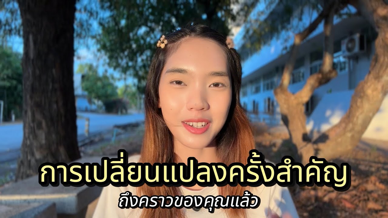 การเปลี่ยนแปลงครั้งสำคัญที่กำลังจะเกิดขึ้น | YANI 🕊️🔮 | #ดูดวง #ไพ่ทาโร่ต์ #ฮีลใจ