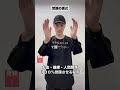 【お金・健康・人間関係】100%覚醒させる秘密 #お金 #健康 #人間関係#覚醒