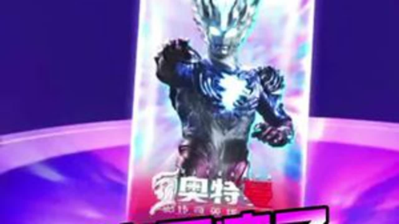 奥特曼传奇英雄2：亮哥疯了，抽赛迦兑换雷杰多碎片！ #奥特曼 #奥特曼传奇英雄2 #奥特曼传奇英雄2新春版本