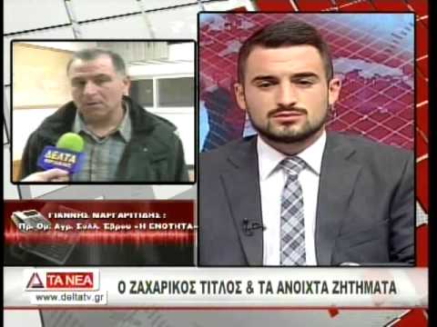 camera iphone 8 plus apk Ο ΖΑΧΑΡΙΚΟΣ ΤΙΤΛΟΣ & ΤΑ ΑΝΟΙΧΤΑ ΖΗΤΗΜΑΤΑ ΓΙΑ ΤΗΝ ΕΒΖ