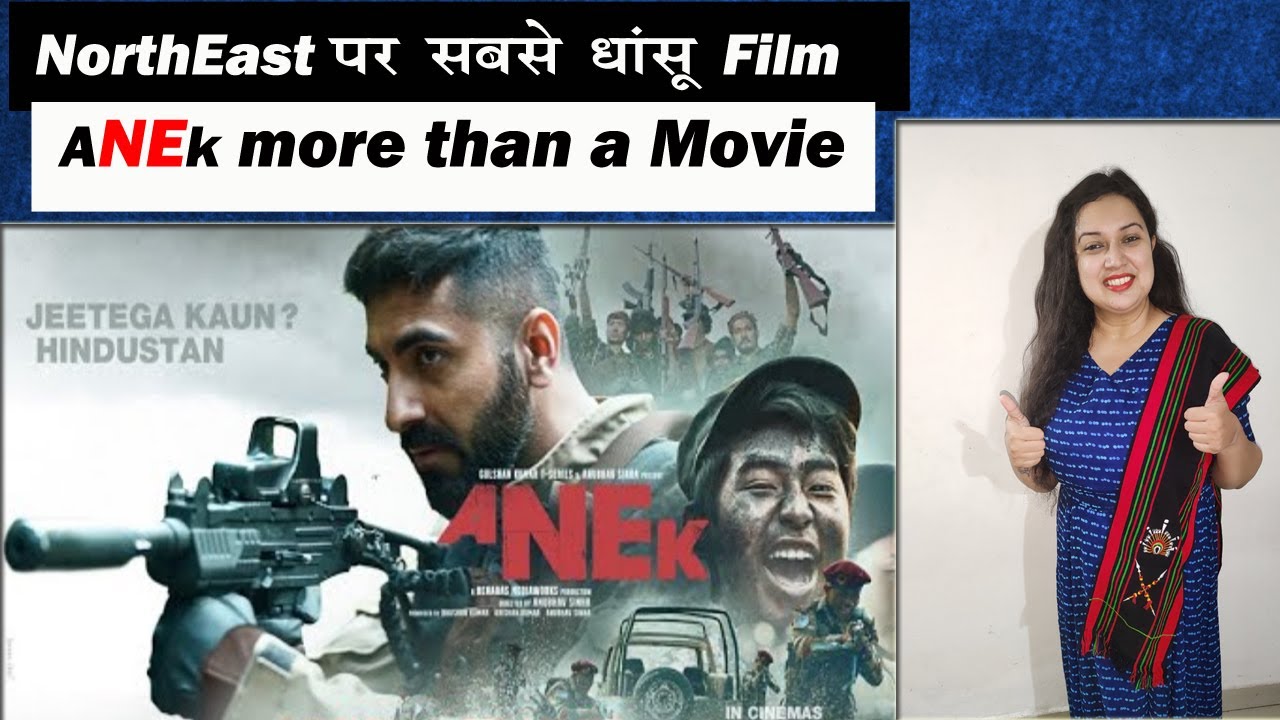 Anek | Official Trailer Review| Movie based on North East India| Anubhav Sinha, Ayushmann Khurrana