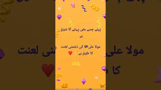 Read best poetry of mine about Al Allah JJ please read & think about it & subscribe my chanel please