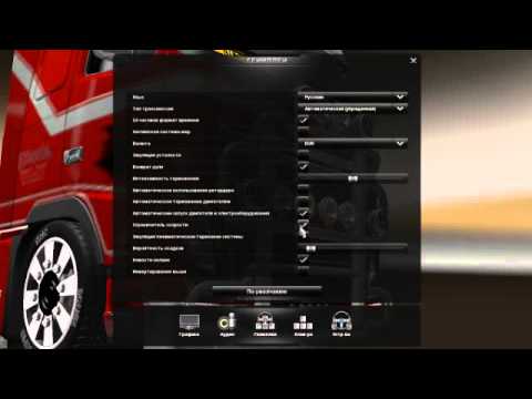       Euro Truck Simulator 2  -  8