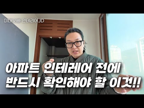 “타일보다 무서운 건 천장 속입니다” 스프링클러의 함정