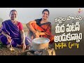 Village Style Mutton Cooking || Farm Cooking || Village Cooking || Jyothakka || Shiva Jyothi