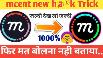 mcent browser online refer script || point adding script || unlimited trick || #noroot