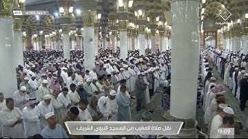 ماتيسر من سورة القصص لـ فضيلة الشيخ #عبدالمحسن_القاسم صلاة المغرب ١١ شوال ١٤٤٣هـ