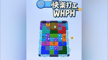 [solution\walkthrough]color block jam - level 171~180