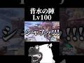 バカDJ!生き残れ! #overwatch #overwatch2 #shorts