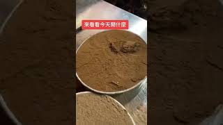 來看看今天會開甚麼 ＃今彩539 #今彩539外掛 #今彩539預測 #兩星 #三星 #四星 #孤碰 #全車 #公益彩券 #獨隻 #立柱 #539版路 #539算牌