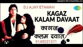 KAGAJ KALAM DAWAT LA - ( FAST DANCE MIX ) 2023 -DJ AJAY ETAWAH GSM