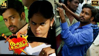 Dinesh Hilarious Intro Scene - Attakathi Malayalam Dubbed Romantic Comedy Film | J4Studios