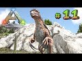 ARK Survival Evolved на карте Ragnarok - Собираем ресурсы, Теризинозавр   - (11)