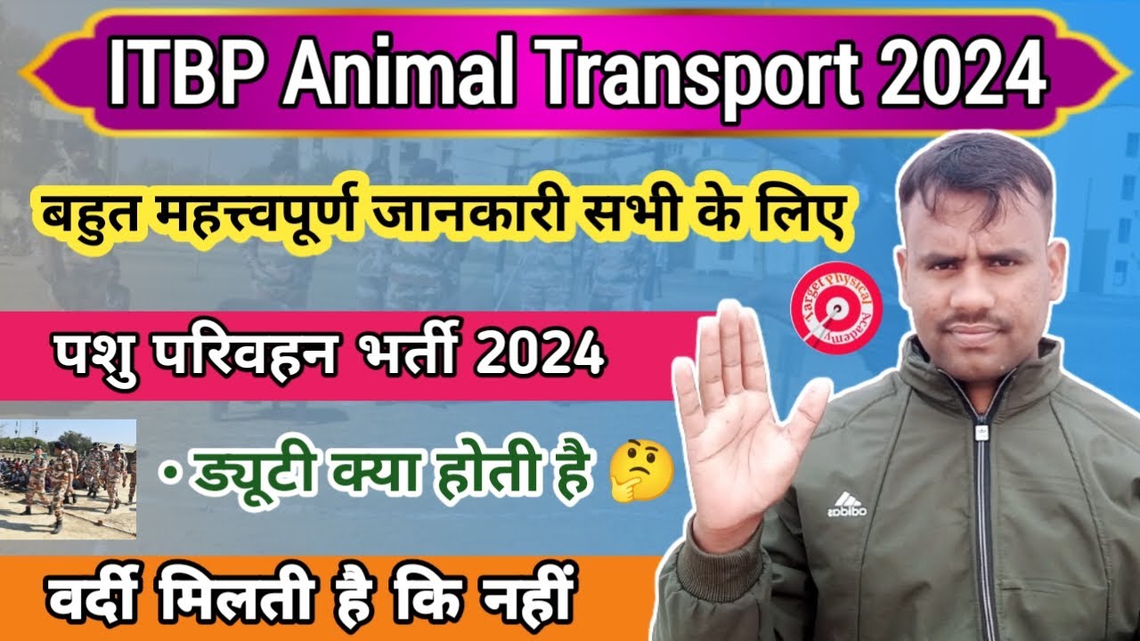 ITBP Animal Transport Vacancy Important update today ✅ | itbp animal transport job profile 