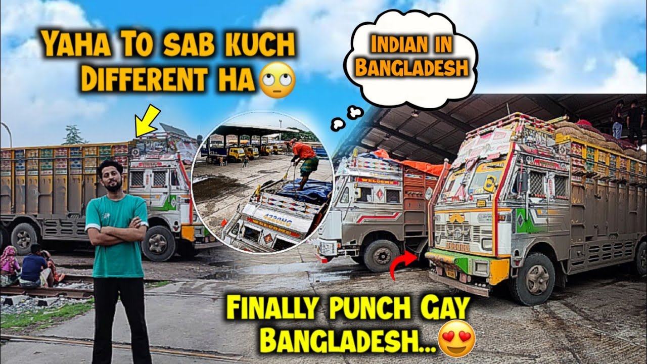 Finally Punch Gay Bangladesh...😍Yaha  To Sab Kuch Different Ha🙄||Indian 🇮🇳In Bangladesh 🔥