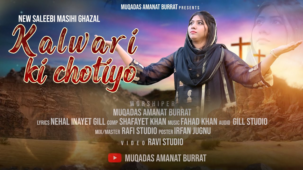 Kalvari Ki chotiyo||@Muqadasamanatburat|| Lent Season New Masihi Gazal || Officiall 4k Video 2026
