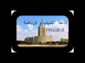 اذاعة الشباب والرياضة   أولى الخطوات العملية بتدريب قرابة    شابا  من قيادات الصف الثاني لتأهيلهم لت نجومي