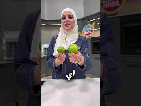 كيف تعرفوا اذا الليمونة بتنعصر وفيها مي