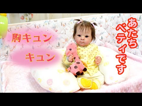 リボーンドール♡天使の微笑み ♡サリアちゃん リボーンドール♡天使の微笑み ♡サリアちゃん 天使のリボーン