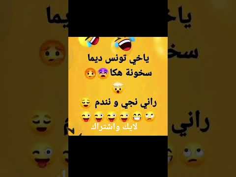الشعب الصيني ماله حل