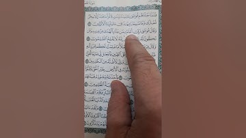 سورة القصص من ٣٣ الى ٣٧