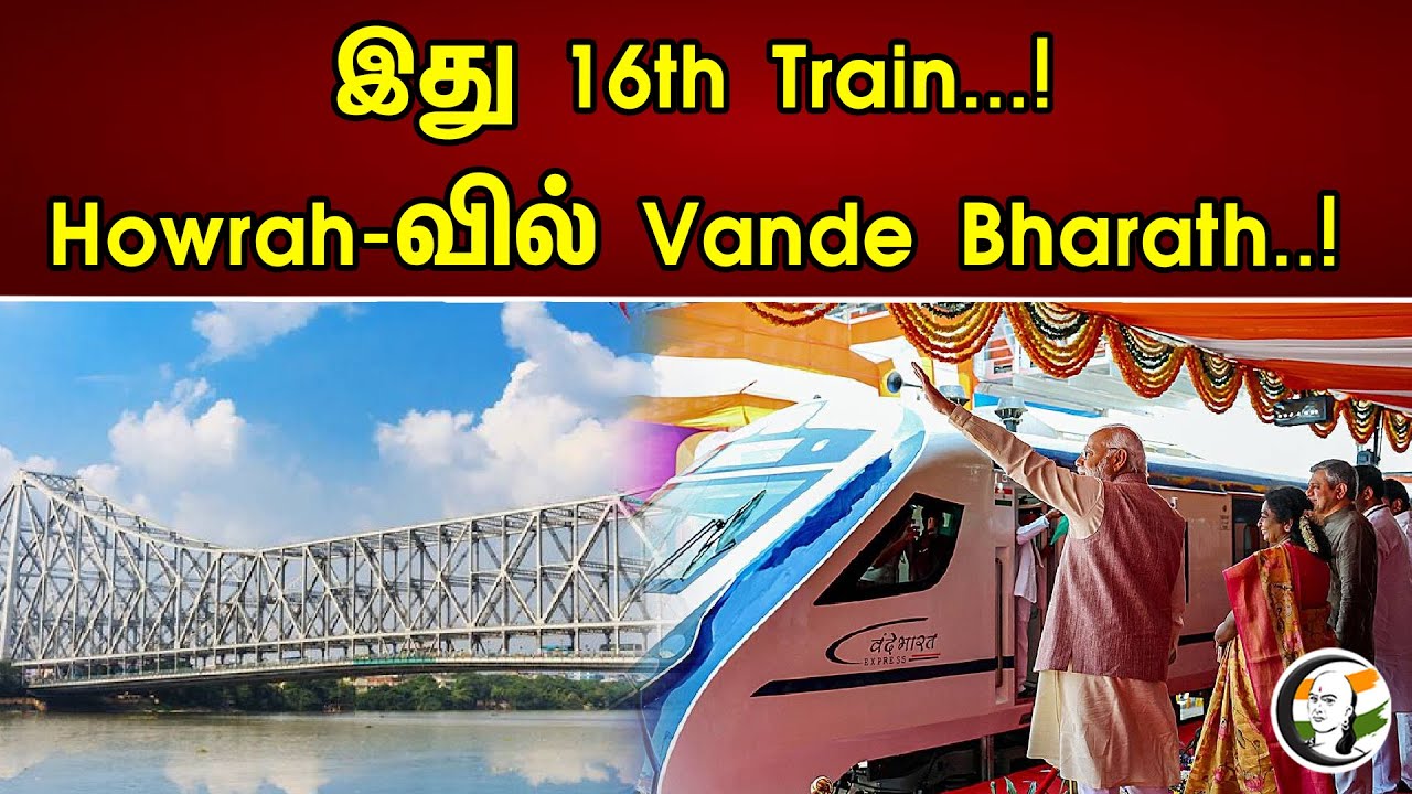 Howrah- வில் Vande Bharat ரயில் | இது 16th Rail | Howrah-Puri | Modi | Chanakyaa News | - 01.05.2023