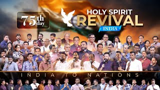 LIVE | HOLY SPIRIT REVIVAL  AT ELECTRONICS CITY BANGALORE