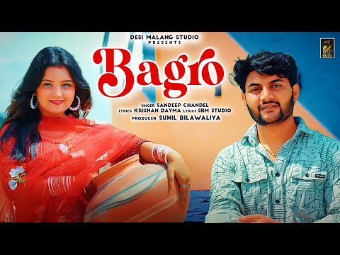 Bagro (Official Video) | Haryanvi Song | Kashish Yadav & Love Ft. Sandeep Chandel | Superhit Songs