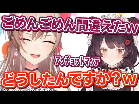 フレンの誕生日凸待ちに間違えて2回来てしまう戌亥とこ【にじさんじ / 切り抜き】