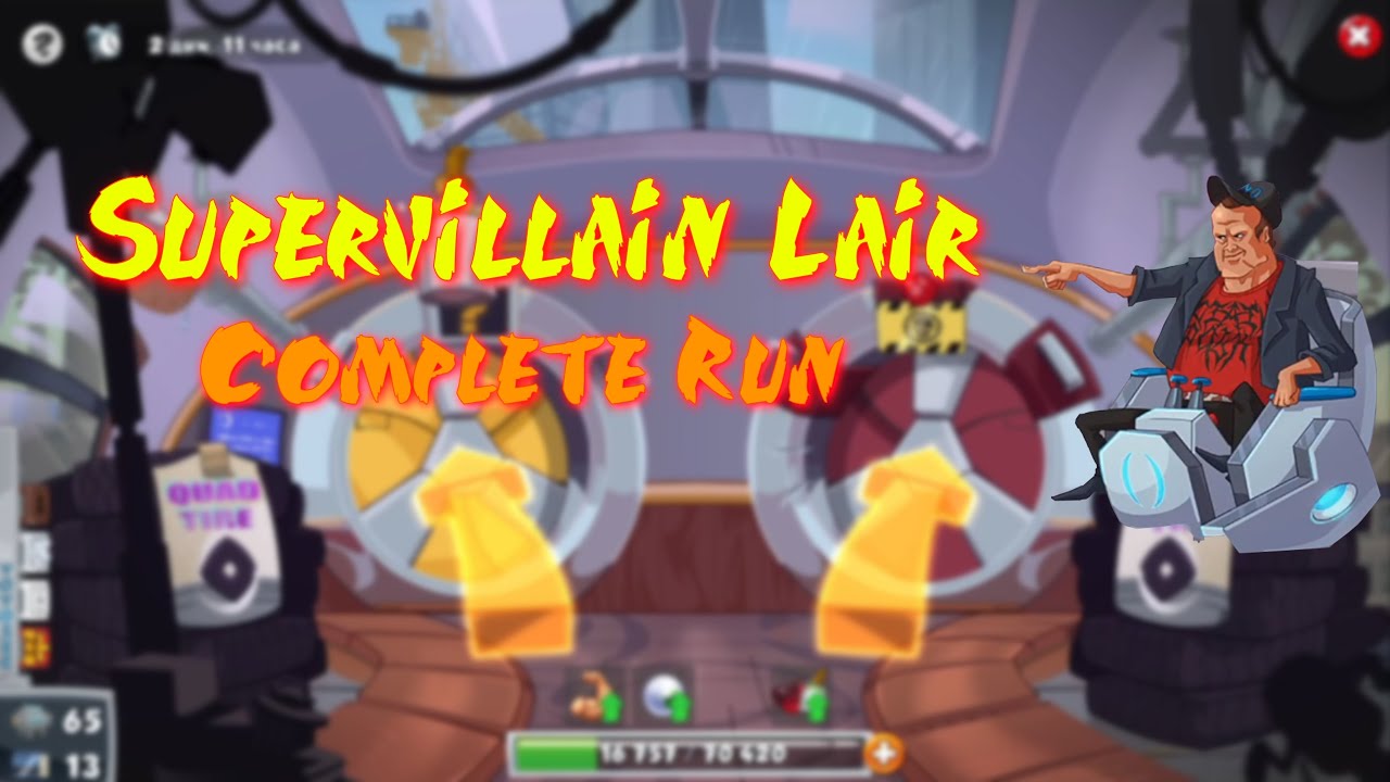 Hero Zero - Supervillain Lair Run