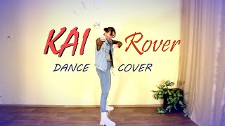 KAI 카이 - &#39;Rover&#39; dance cover