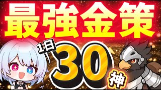 スイクンゲームズの配信のサムネイル画像