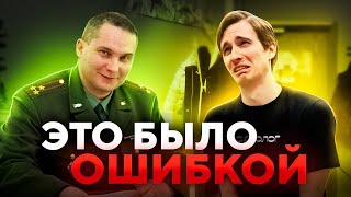 КАК ВЛАД ПРИШЕЛ В ВОЕНКОМАТ