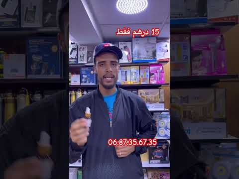 معطر الجو LOREVA بالأعواد رائحة تدوم وأناقة في كل زاوية فقط في محل باهي مول