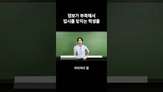 정보 격차가 결과로 이어져서는 안됩니다