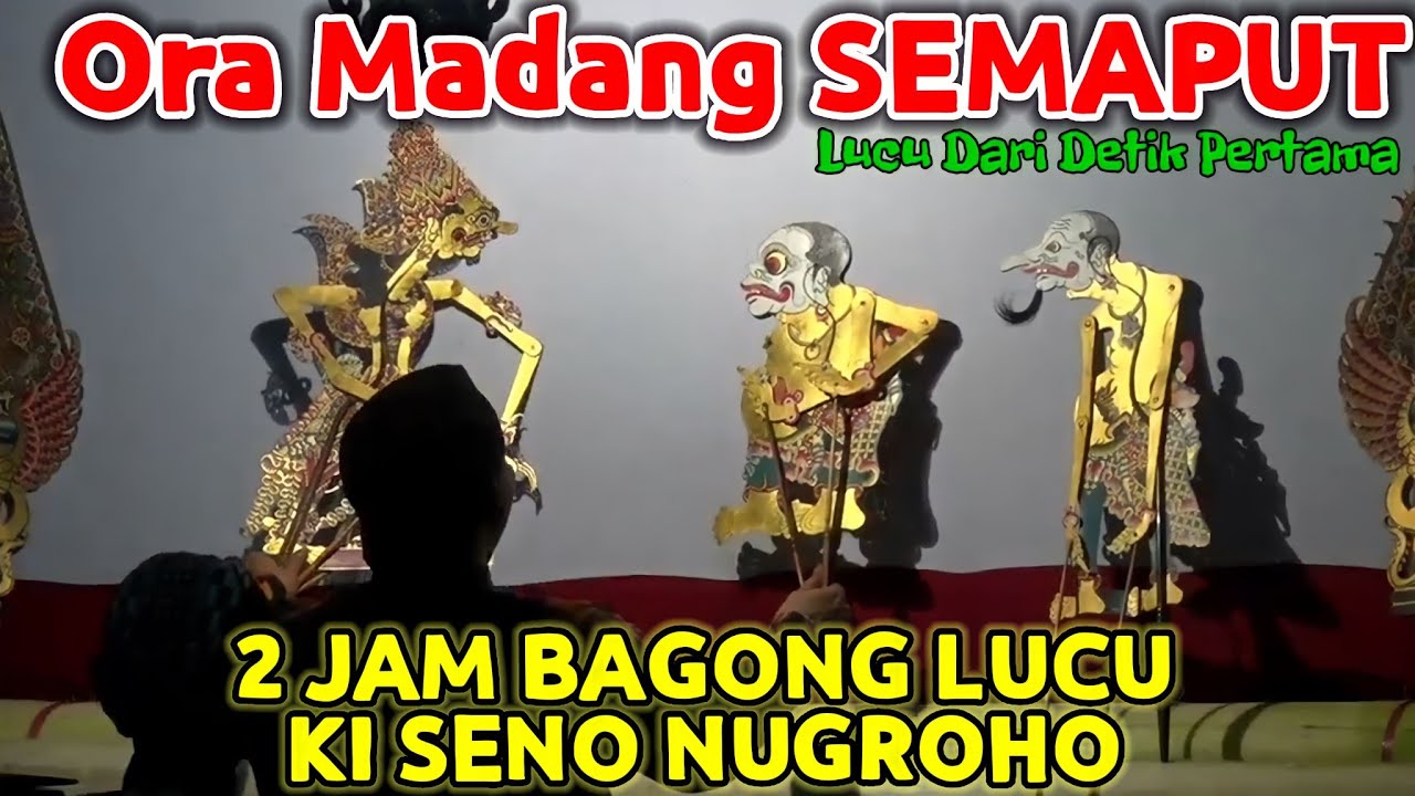 BAGONG SANGAT LUCU PAGELARAN WAYANG KULIT KI SENO NUGROHO