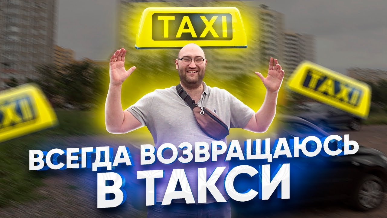 Личный водитель с машиной