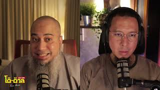 รายการ โต ตาล Live Talk From Home | 30 ก.ย. 2565